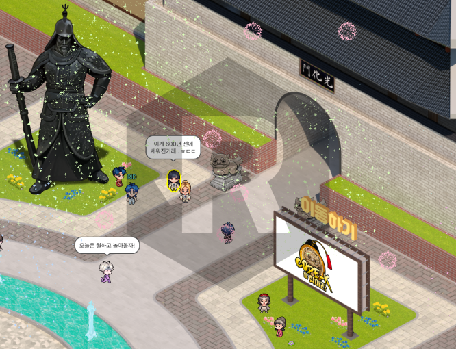 코드K를 찾아라 (세종대왕 편) 썸네일